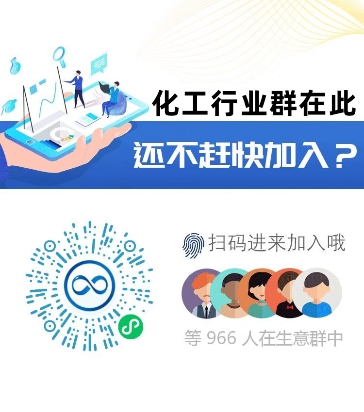 生意社：本周国内新戊二醇下跌5.72%（7.30-8.5）